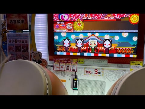 太鼓の達人 閃光ヴァルキュリア ドロでた全良