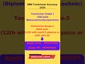 RRB Technician Vacancy #rrbtechnician #rrbvacancy #ititechnical #latestvacancy2024 #job2024
