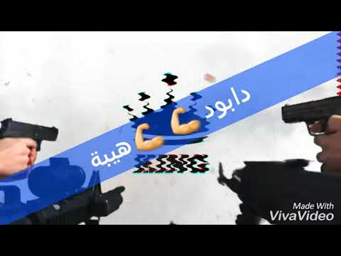 مهرجان حبس انفرادي