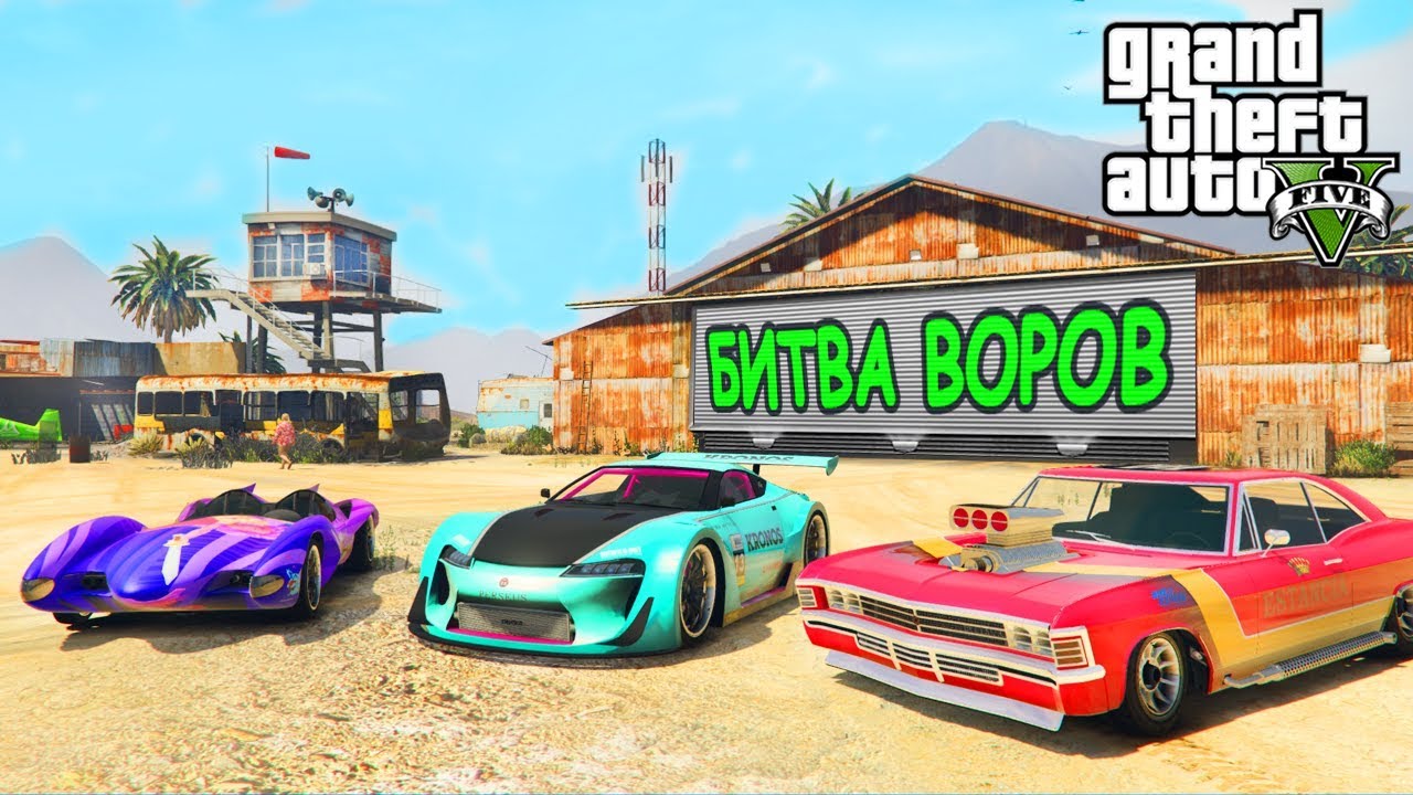 Gta самая быстрая машина