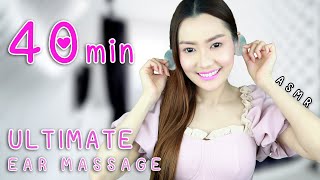 ASMR Thai นวดหู นวดเจล นวดน้ำมัน ช่วยผ่อนคลาย ยาวๆ 🤲🏻 ASMR Ultimate Ear Massage 40 min No Talking