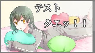 #0 ハシビロコウの襲来(BGMだけクエ)