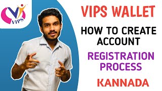 vipswallet business plan kannada | how to create VIPs wallet account in kannada | vipswallet kannada screenshot 3