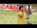 人間の森