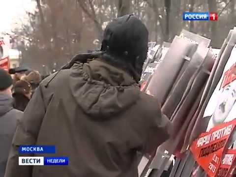 Ольга Скабеева. Мракобесие. Мракобесие. Мракобесие - YouTube