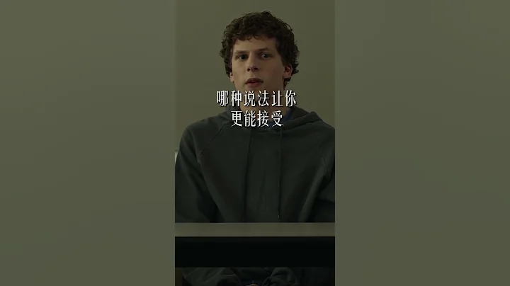 你聽到這種能反問句會反感嗎？ #溝通技巧 #人際關係 #社交 #心理學 - 天天要聞