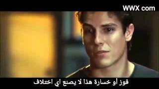 مقطع يمثل معنى [لا تتراجع ابدا]  Never back down +الترجمة