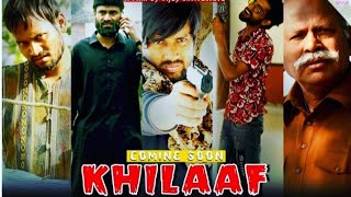 Khilaaf Official Trailer Vijay Shrivastava Ajaz Ghazi Avanish Patel Budaunwasi