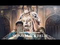 LEGACY MONO BLACK HELM!!!!! w/ J0shtheIntern &amp; DrewnotDrue  stream replay