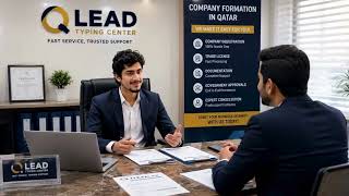 Qatar | Job Application & Business Setup Support 2026 Your Business Potential in Qatar 1