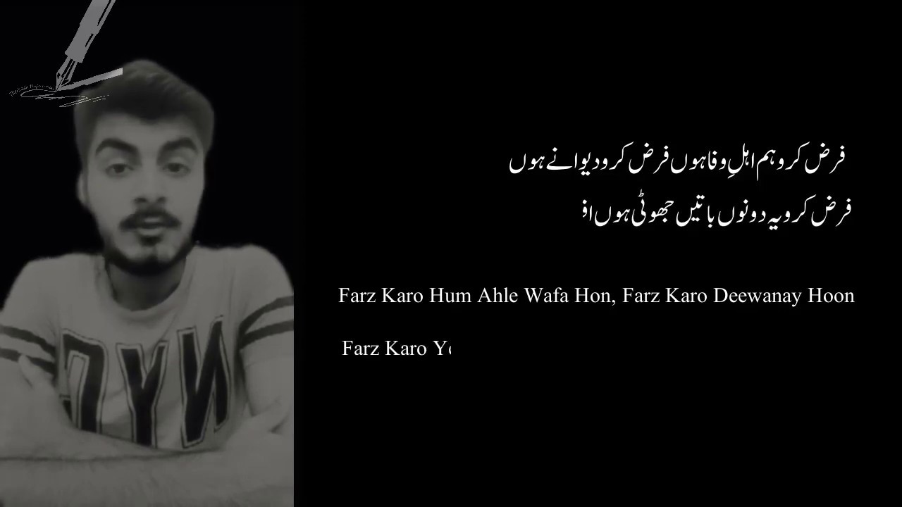 Farz Karo || IBN-E-INSHAA - YouTube