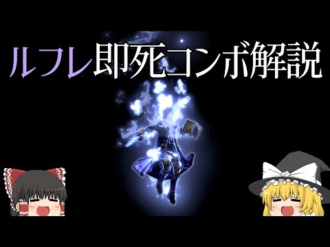 [Slow-Paced Explanation] Robin's Instant Kill Combo with Guaranteed Meteor + α [Super Smash Bros....