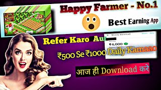 Happy Farmer New Earning App Today How to Play Happy farmer Game screenshot 5