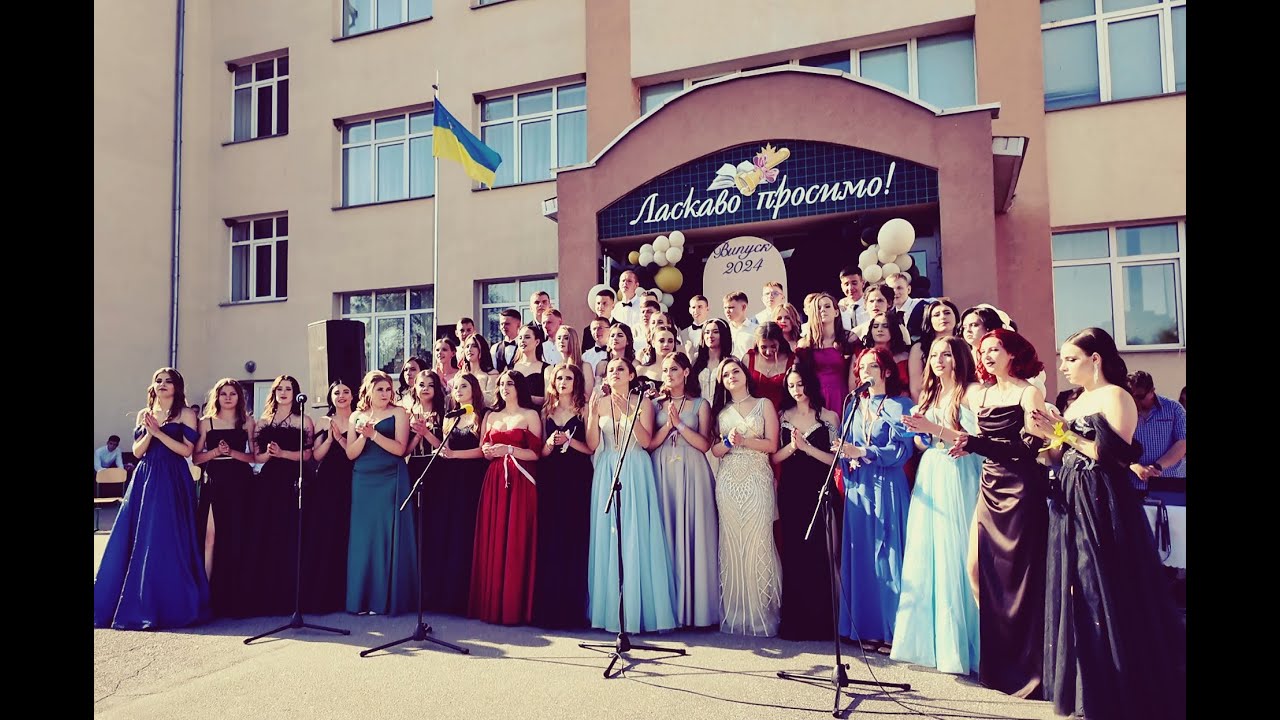 Випускний кліп (Томашпіль 2024)