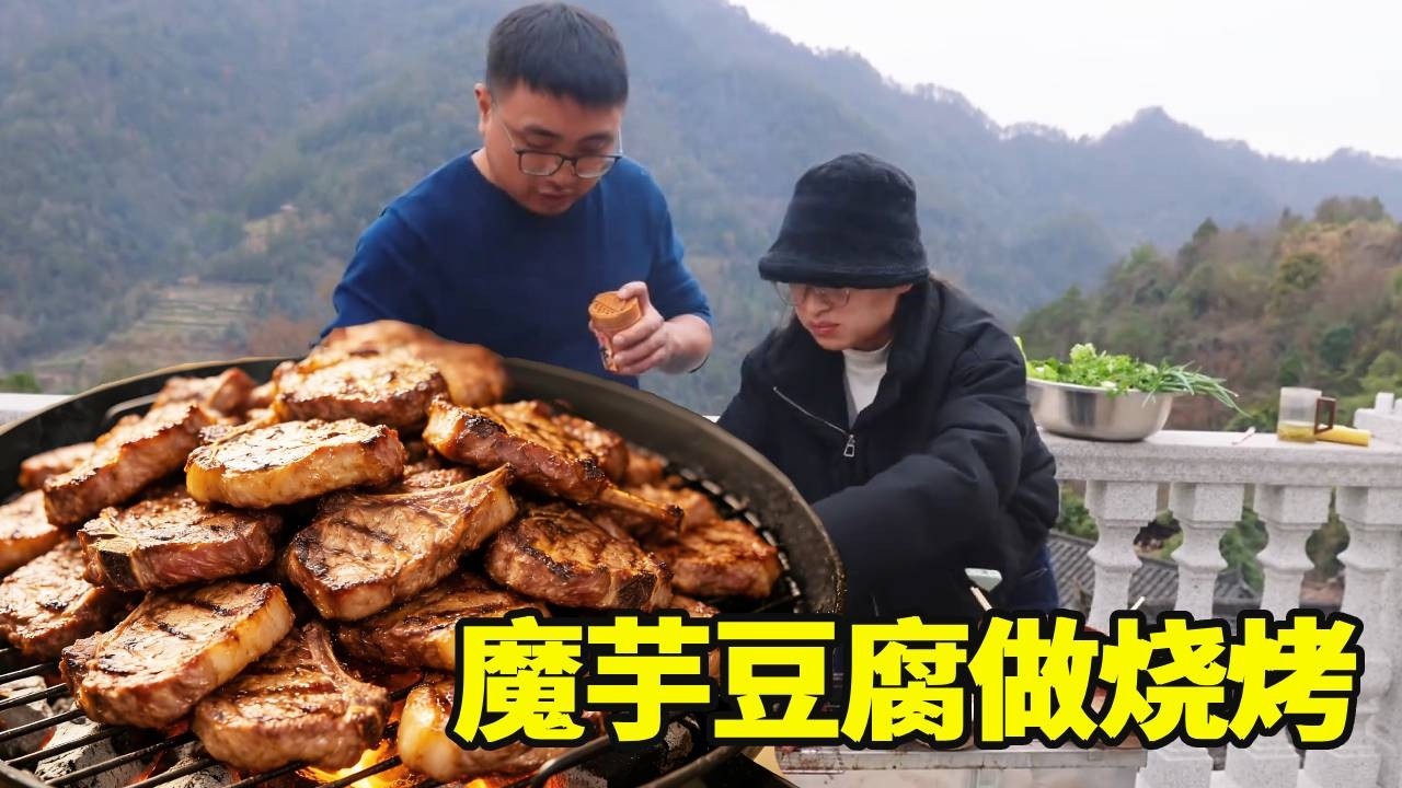 雪天宅家爸妈现做魔芋豆腐，冬宝拿来做烧烤吃，外焦里嫩味道简直绝了！【湘西冬宝】