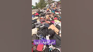 الزبالة في اسبانيا تخال تشوف 