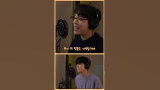 그_냥(J_ust) X 원필(Wonpil of DAY6) - 축가 녹음실 라이브 (Wedding Song Recording Studio Duet)