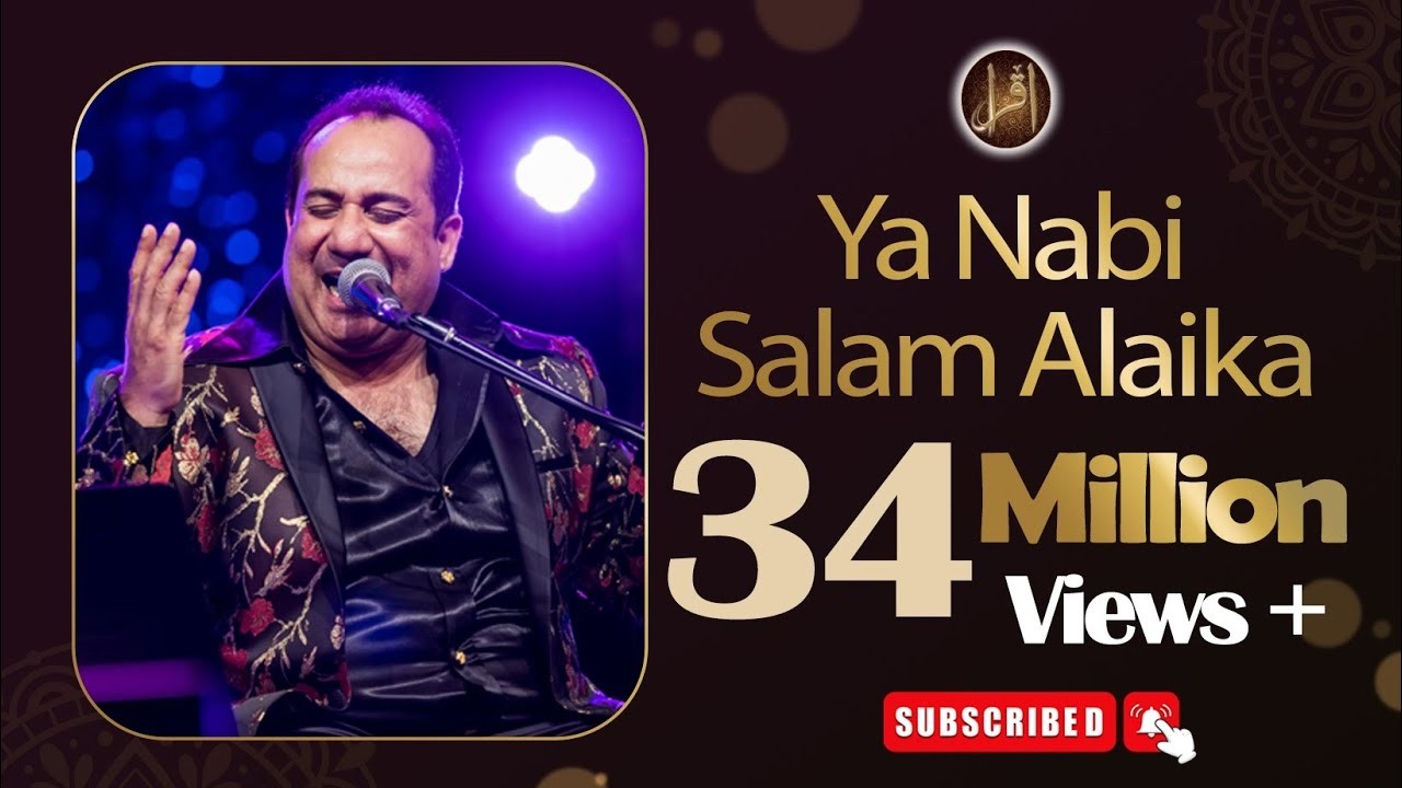 Ya Nabi Salam Alaika | Ya Nabi Salam Alaika Fasihuddin Soharwardi | Ya Nabi Salam