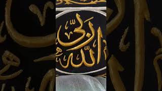 Live History of Kiswah#kiswahChange1448AH #hajj2026 #makkahlive#15june2026 #livestreaming#beready