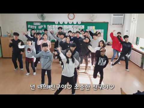 2019 교실에서 찾은 희망 서울신목초등학교 6학년 8반