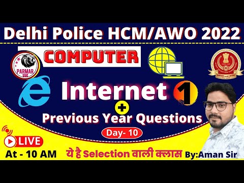 Computer for Delhi Police  | Internet Services | Class -1 | By Aman Sir | Parmar SSC | AWO/TPO