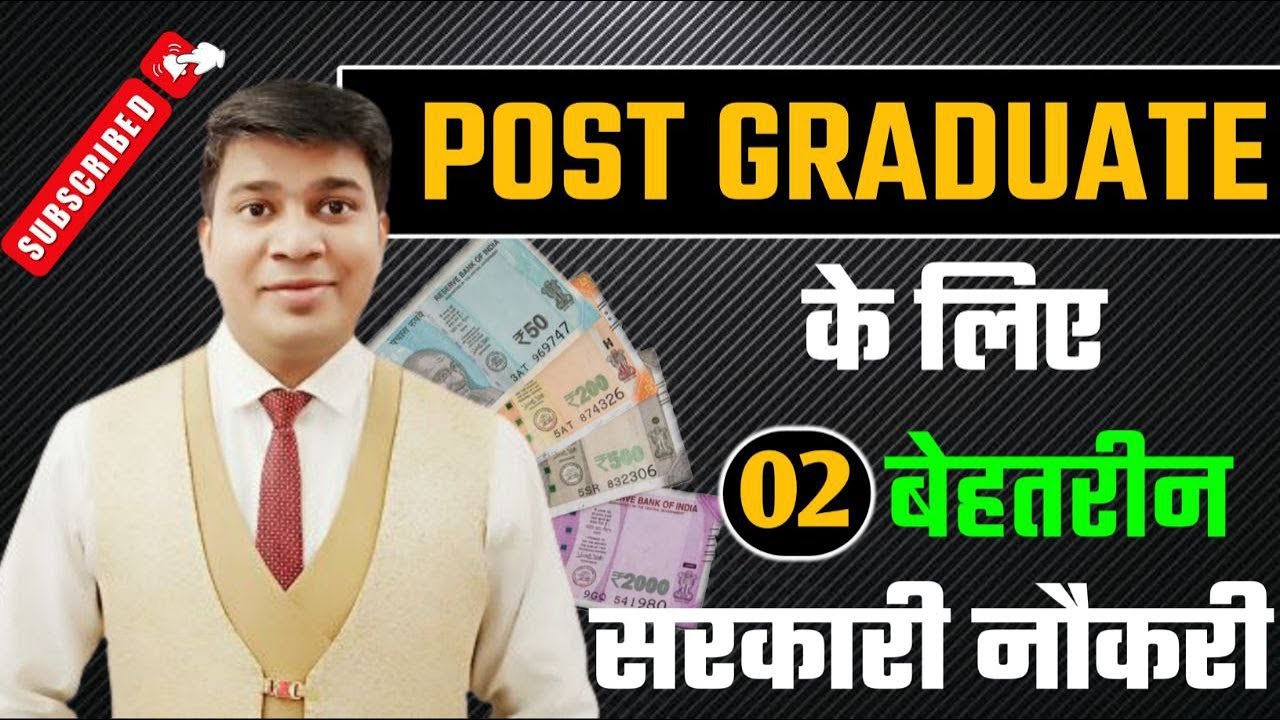 post graduate ke liye 2 sarkari naukrigovt jobs after post graduation