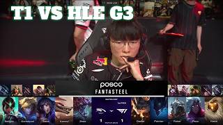 T1 vs HLE Game 3 | LCK 2026 Rounds 3-4 Week 11 Day 4 | T1 vs Hanwha Life G3 screenshot 4