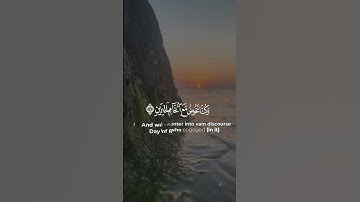 سورة المدثر||عَنِ الْمُجرمِينَ(41)مَا سَلَكَكمْ فِي سقَرَ(42)قَالُوا لَمْ نَكُ مِنَ الْمُصلِّينَ(43)