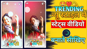 Alight motion video editing // gujarati timli status editing // arjun r meda song status editing