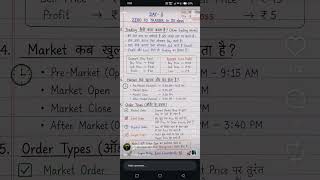 all india stock market strategy analysis all segments India #stockmarket #stockmarket