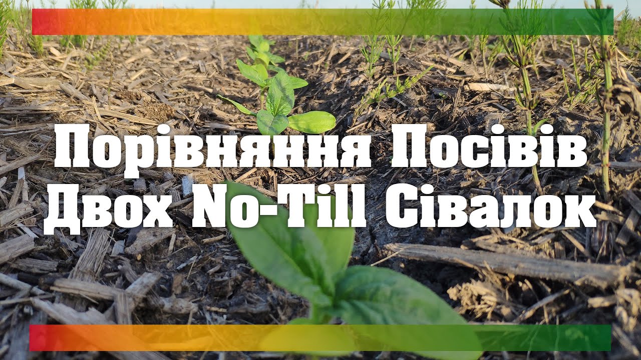 Vaderstad Tempo F8 vs Semeato Land Master |  Порівняння посівів