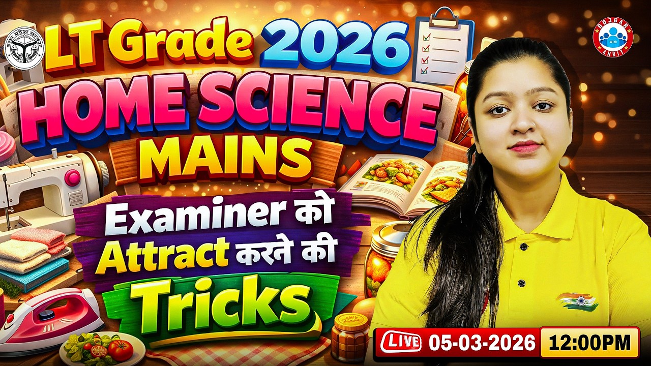 UP LT Grade Mains Home Science 2026 | LT Grade Home Science Answer Writing Tricks By Kanika Ma’am
