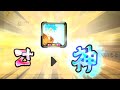 はやくみせてみろよ！！【ドラゴンボールレジェンズ】