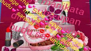 Subamasubaupandinayakmagechutimanikabudusaranaigodakadarai Subaanagathayak