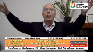 Ο Βασίλης Λεβέντης για τον θάνατο του Γεωργίου Κασιμάτη