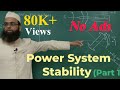 Power system stability  part 1 basics