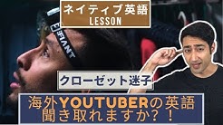 シャル エンタメ英語教室 Youtube