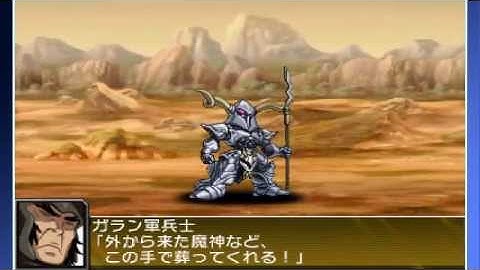 Super Robot Wars UX: Mazinkaiser SKL - All Enemy Unit Attacks