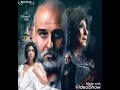 دعاء يا إلهي مسلسل الطاووس بصوت على الهلباوي دعاء يا إلهي مسلسل الطاووس بصوت على الهلباوي
