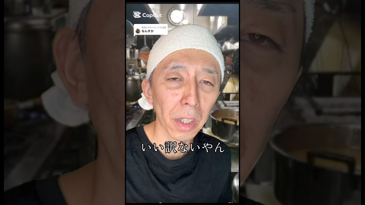 Izakaya stuff #Part-time job stuff #Manager #National treasure