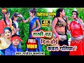 Full bidesiya nirgun geet rajesh mastana        