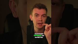 GPT Конкуренты  Новая Революция ИИ