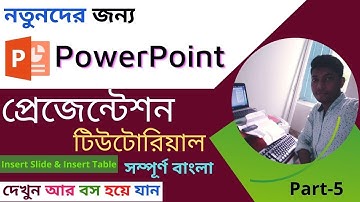 MS PowerPoint in Bangla Tutorial | Part-5 | insert_table | Powerpoint Presentation | |Kingkor Tech