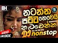 2026 New Sinhala Songs Dj Nonstop | Trending Dj Nonstop 2026 | Bass - Boosted | Party Dance Dj