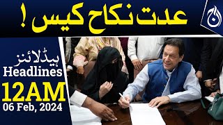 Imran Khan and Bushra Bibi Nikkah case | Nawaz Sharif statement | 12AM Headlines | Aaj News