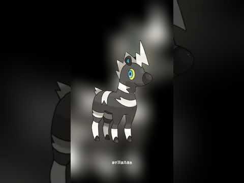 寶可夢圖鑑 #pokemon No.0522 斑斑馬 #0522 #寶可夢卡牌 #pokemongo #寶可夢 #shorts #神奇寶貝 #第五世代