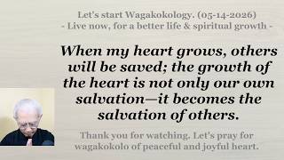 When my heart grows, it brings help not only to myself but also to others. 05-14-2026