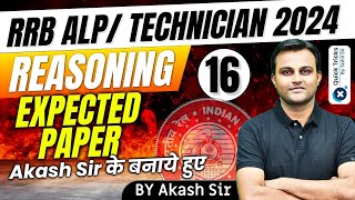 RRB ALP/ TECHNICIAN 2024 | Reasoning Expected Paper-16 |RRB ALP/Tech. Expected Paper | by Akash sir