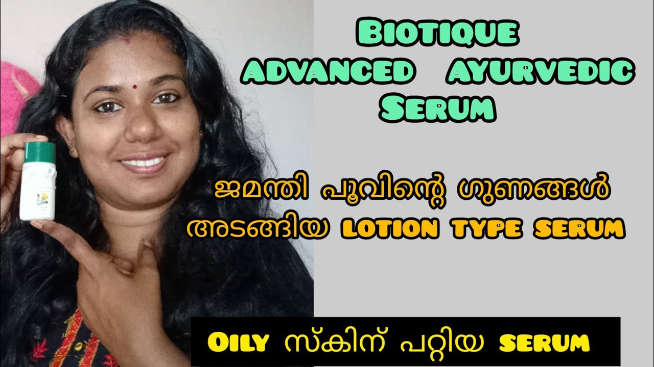 ️Biotique advanced ayurvedic dandelion serum for all skin type review Malayalam 2023 YouTube