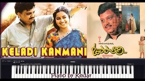 Materani Chinnadani / Mannil intha piano